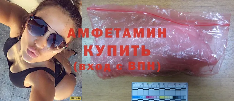 что такое   Гулькевичи  Amphetamine 98% 