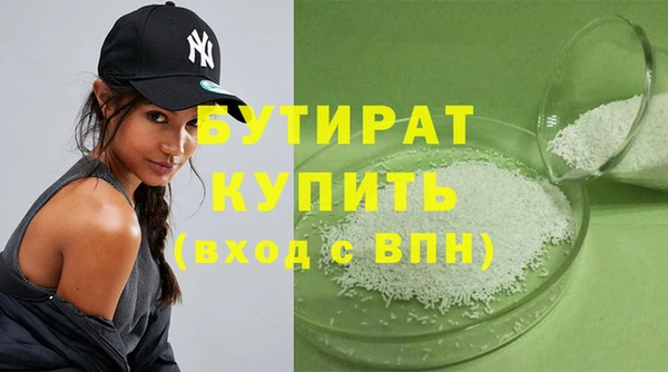 COCAINE Балахна