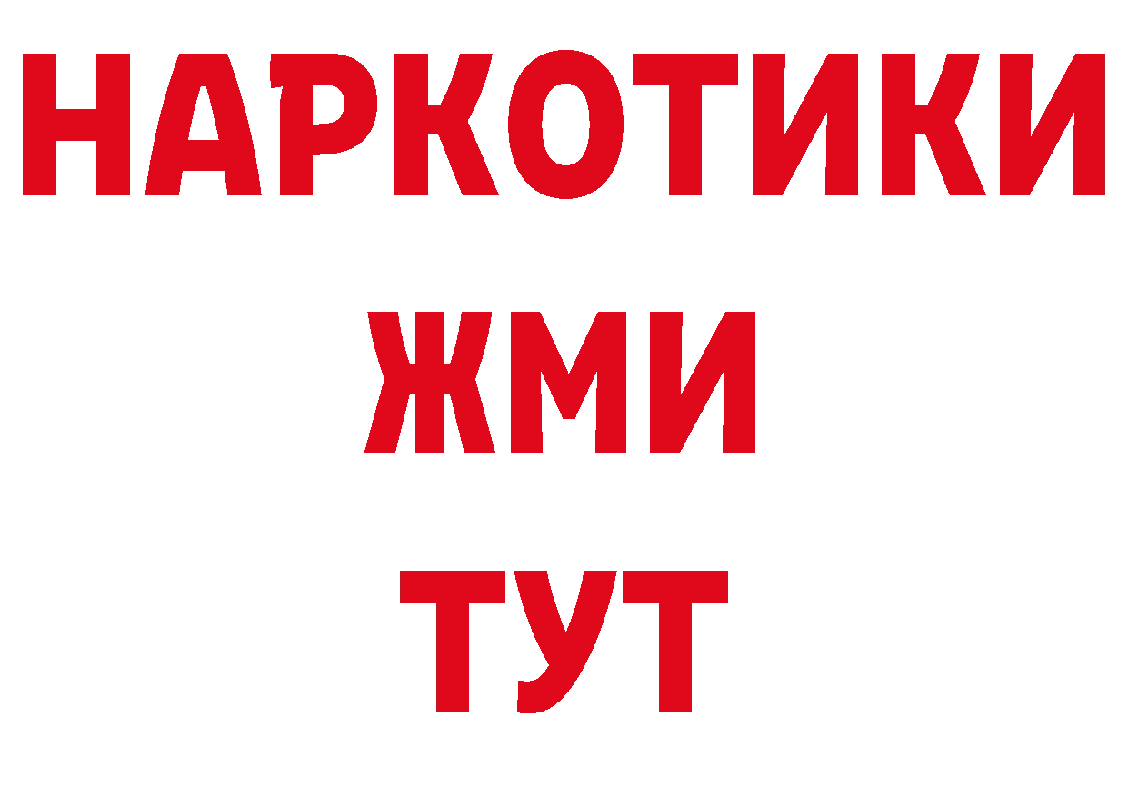 Названия наркотиков  официальный сайт Гулькевичи