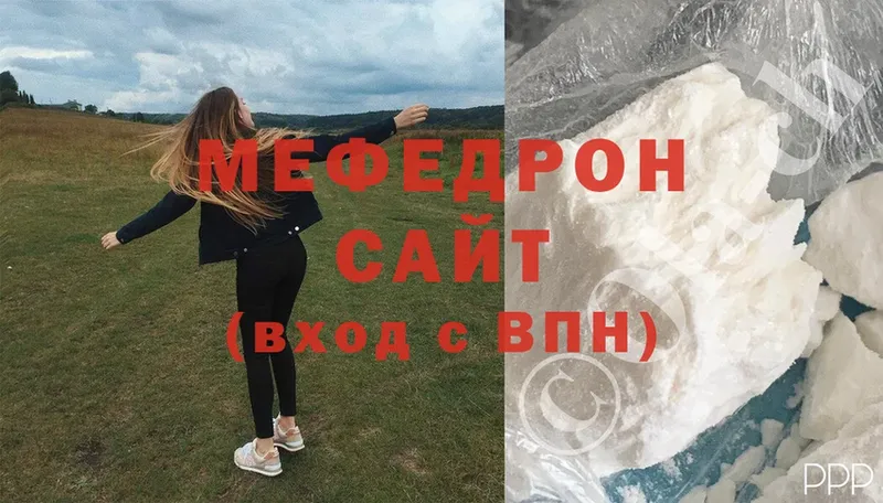 Меф кристаллы  Гулькевичи 